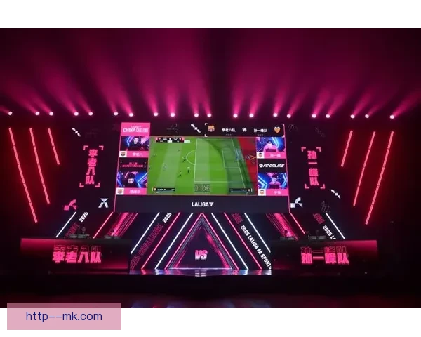 西甲携手全球顶尖游戏公司共同启动电竞联赛赞助计划